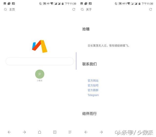 安卓浏览器哪个好（目前最好的手机浏览器是哪一款）(5)