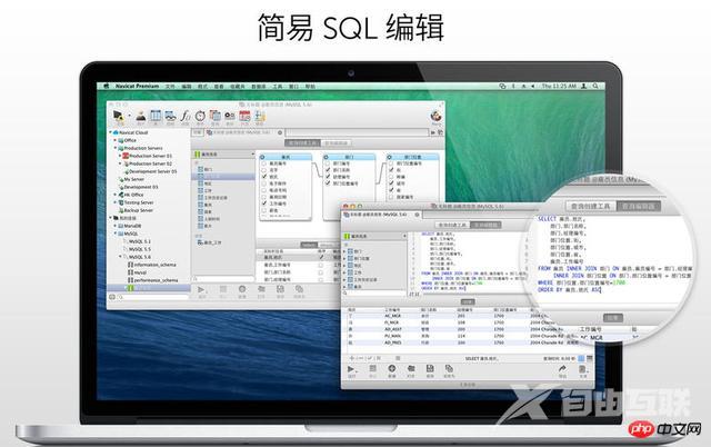 sql文件如何打开（sql文件用什么打开）(2)