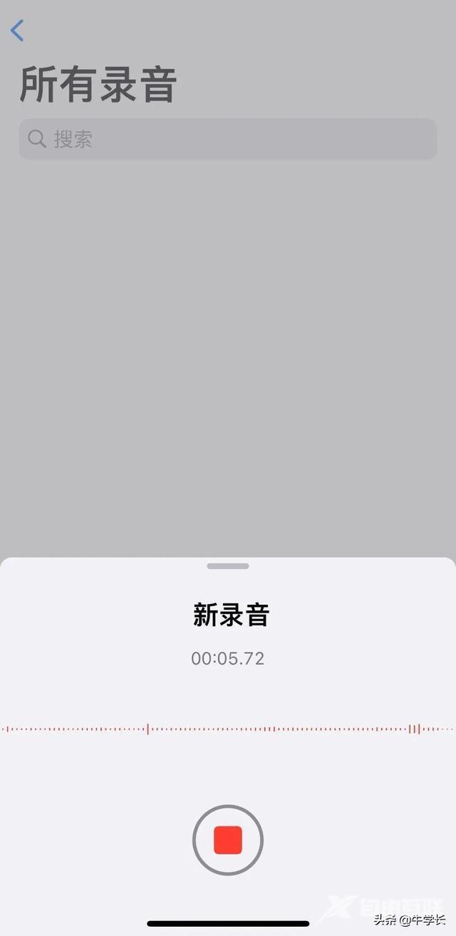 电话录音怎么录音苹果（iPhone自带录音APP的正确打开方式）(3)