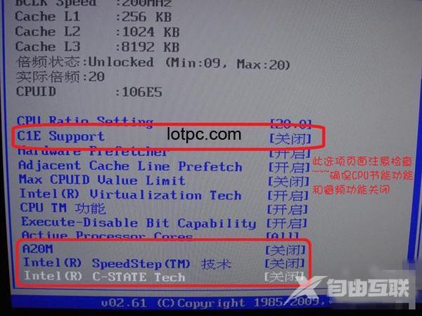华硕cpu怎么超频（intel系列CPU超频详细教程）(15)