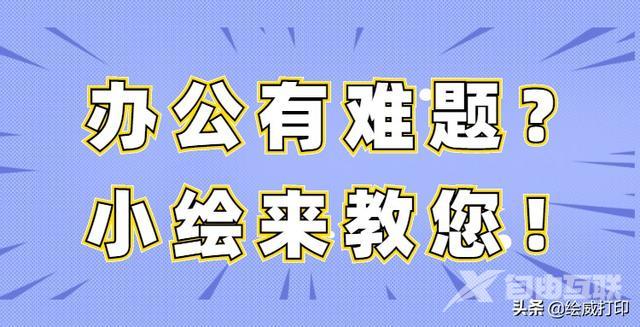 电脑开机自动修复无法进入系统咋办（电脑自动修复重启怎么解决）(1)