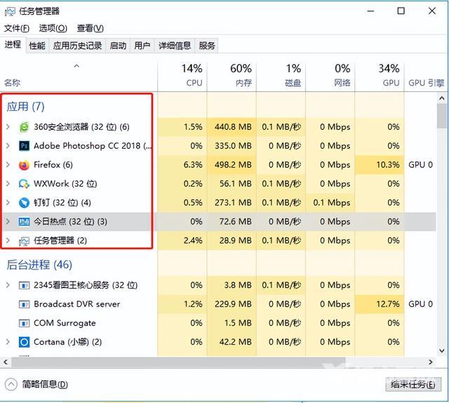 如何关闭电脑右下角广告（教你彻底解决烦人的电脑弹窗广告）(4)