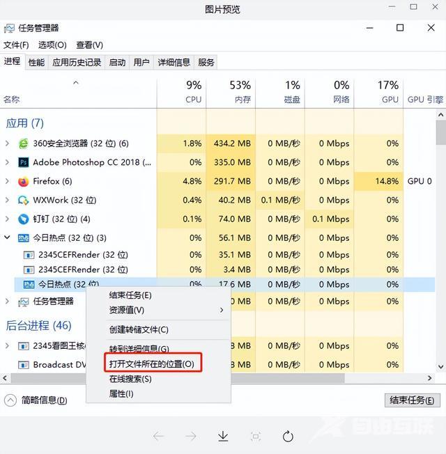 如何关闭电脑右下角广告（教你彻底解决烦人的电脑弹窗广告）(5)