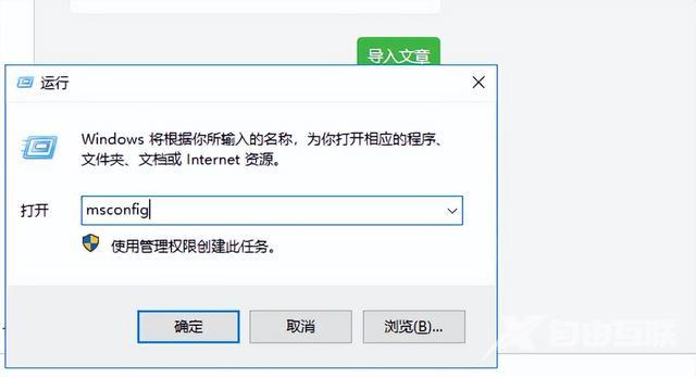 如何关闭电脑右下角广告（教你彻底解决烦人的电脑弹窗广告）(10)