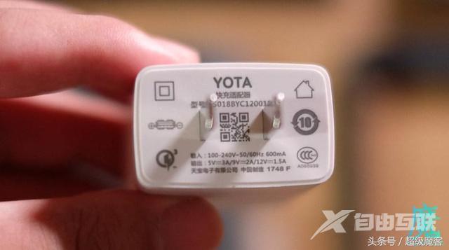 yota是什么牌子手机（双面屏手机yota3好不好）(9)