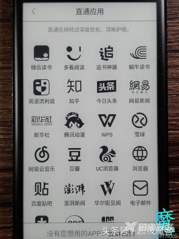 yota是什么牌子手机（双面屏手机yota3好不好）(37)