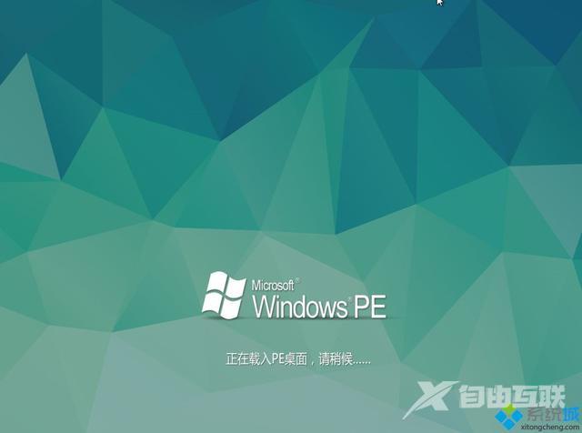 如何重置win10开机密码（win10登陆密码忘记解决方法）(4)