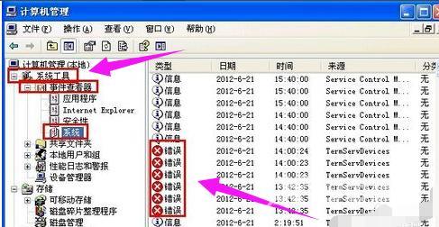 电脑一直自动重启什么原因（电脑自动重启解决方法）(13)