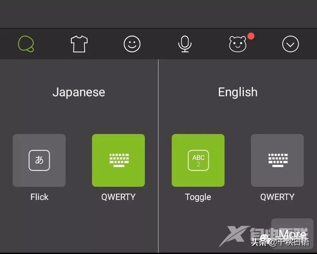 日语输入法手机版下载方法（手机如何安装日语输入法）(3)