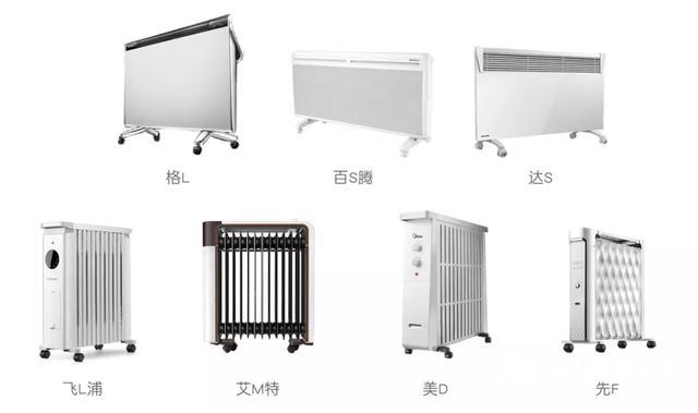 取暖器什么牌子质量好又省电（7款大型取暖器测评）(4)