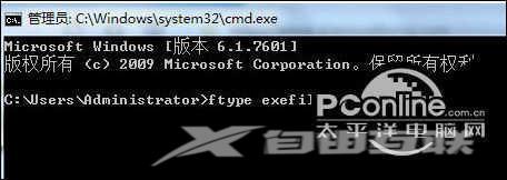 exe文件打不开怎么办（电脑的exe文件破坏如何修复）(4)