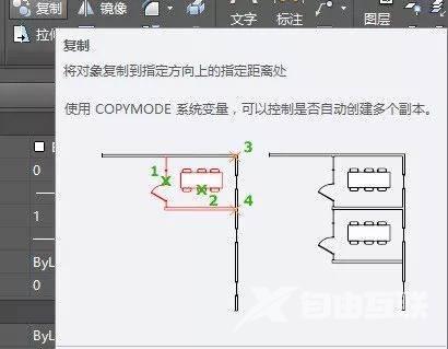 cad制图初学入门知识（cad制图必学入门教程超实用）(1)