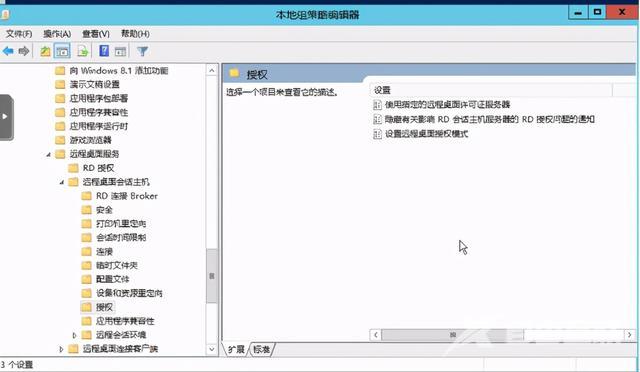 2012远程桌面命令怎么打开（windows2012如何连接远程桌面）(19)
