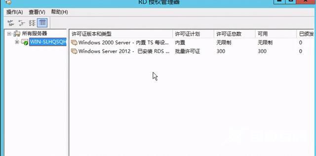 2012远程桌面命令怎么打开（windows2012如何连接远程桌面）(17)
