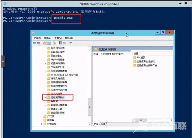2012远程桌面命令怎么打开（windows2012如何连接远程桌面）(18)