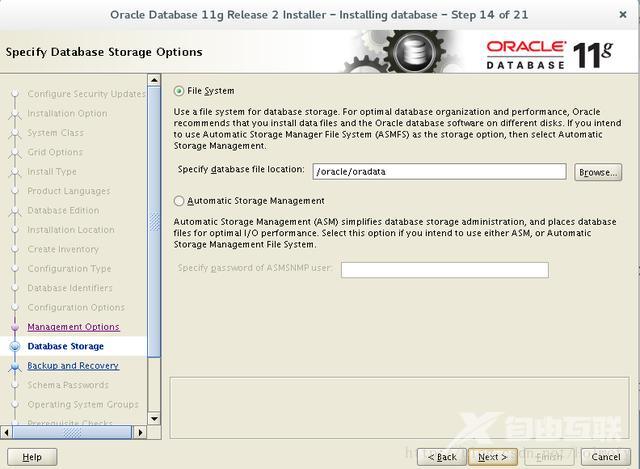 linux安装oracle数据库步骤（linux运维正确安装oracle流程）(20)