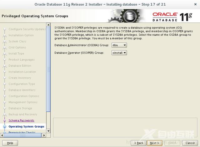 linux安装oracle数据库步骤（linux运维正确安装oracle流程）(23)