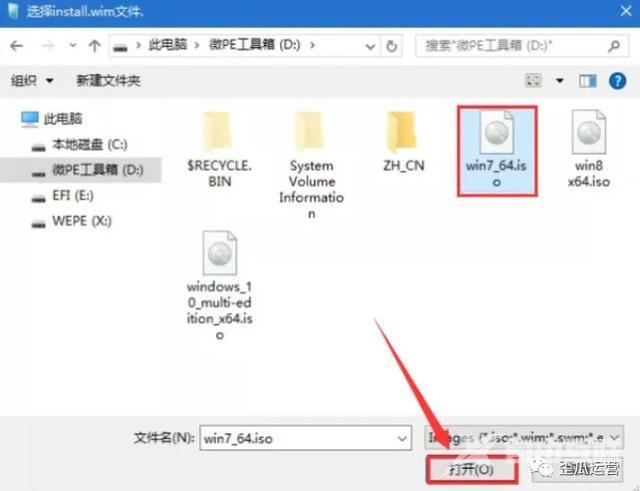 电脑win7怎么重装系统（U盘安装Windows7系统教程）(14)