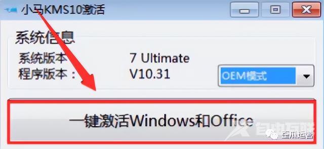电脑win7怎么重装系统（U盘安装Windows7系统教程）(46)