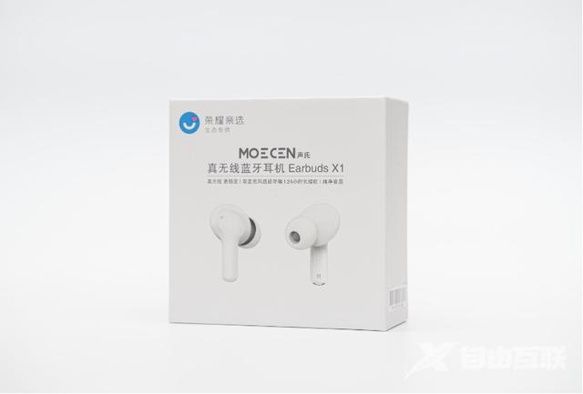 荣耀x1耳机测评（荣耀亲选earbuds x1值得买吗）(4)