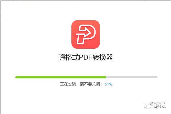 pdf转换txt免费工具（一招教你将PDF转换成TXT）(6)