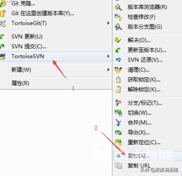 svn服务器配置教程（如何搭建SVN服务器）(5)