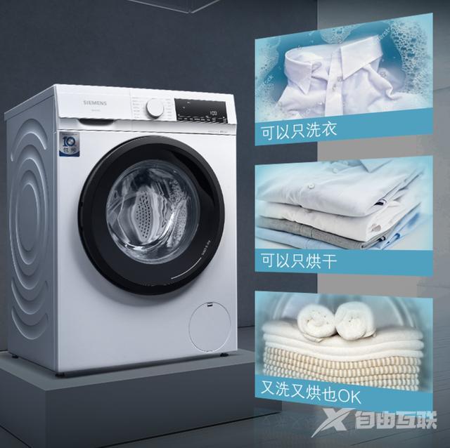 洗衣机报价及选购方法（2022年618值得推荐的10款洗衣机）(19)
