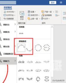 电子印章怎么在线生成（做电子公章的最简单方法）(8)