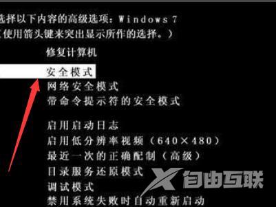 0x0000000a蓝屏代码是什么意思（蓝屏代码0x000000a解决方法）(2)