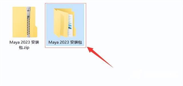 maya软件下载教程（Maya 2023中文版软件下载及安装方法）(2)