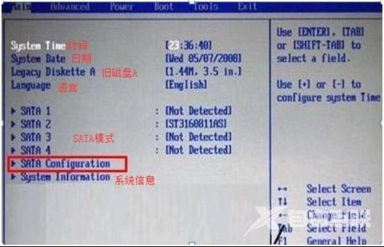 进入bios按什么键（超详细BIOS进入方法及设置内容）(3)