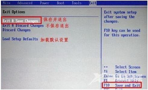 进入bios按什么键（超详细BIOS进入方法及设置内容）(8)