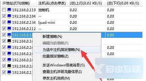 局域网网速太慢怎么办（局域网怎么抢占网速）(4)