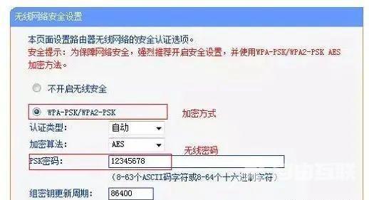 路由器桥接设置图解（两个无线路由器桥接方法）(4)