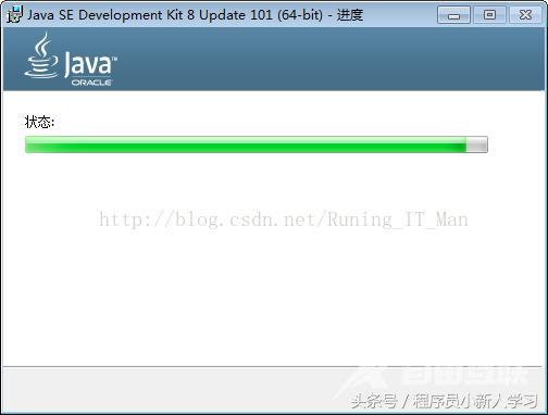 java环境是什么（java开发环境搭建及配置教程）(5)