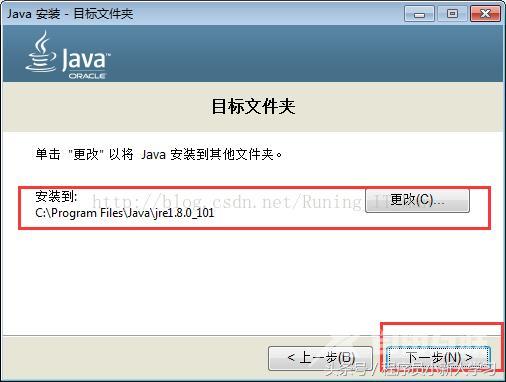 java环境是什么（java开发环境搭建及配置教程）(6)