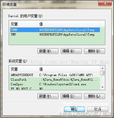 java环境是什么（java开发环境搭建及配置教程）(11)