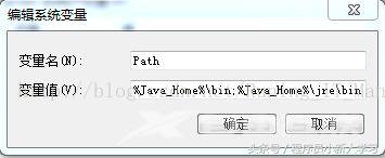 java环境是什么（java开发环境搭建及配置教程）(14)