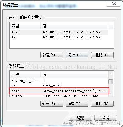 java环境是什么（java开发环境搭建及配置教程）(15)