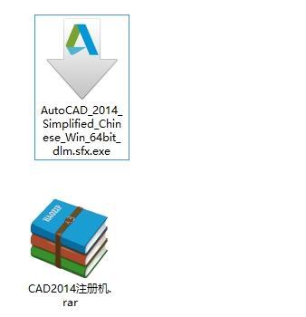 cad2014安装详细教程（cad2014安装图文步骤）(1)