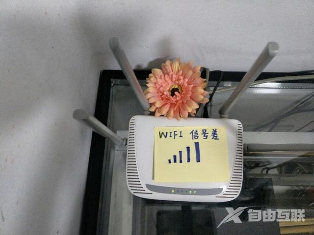 手机wifi信号弱如何解决（手机wifi信号不满格信号差解决方法）(1)