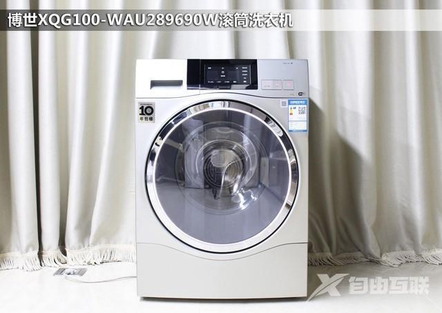 博世洗衣机哪款好（博世滚筒洗衣机深度评测）(1)