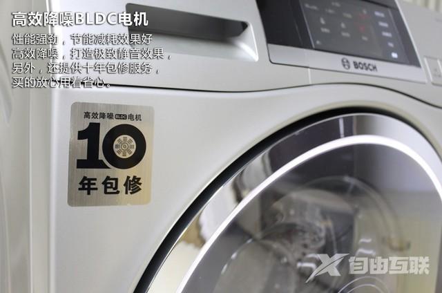 博世洗衣机哪款好（博世滚筒洗衣机深度评测）(4)
