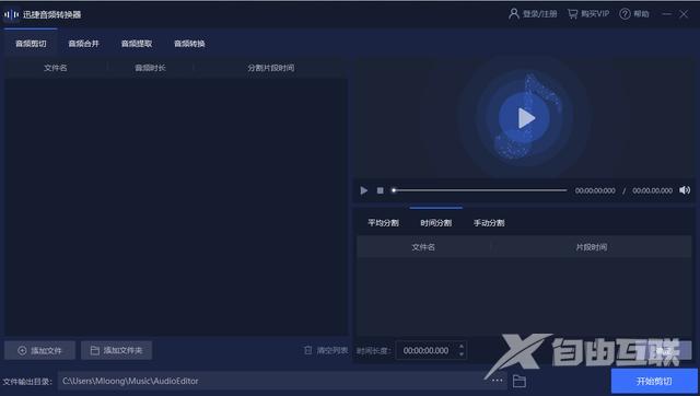 免费音乐下载app推荐（6个免费下载无损音乐的黑科技APP）(7)