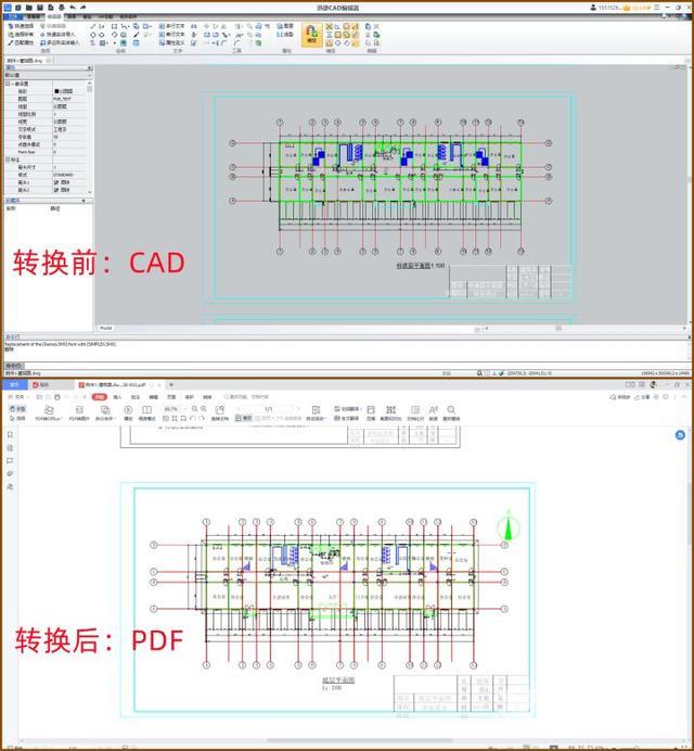 cad是什么软件（CAD图纸与PDF是什么关系）(8)