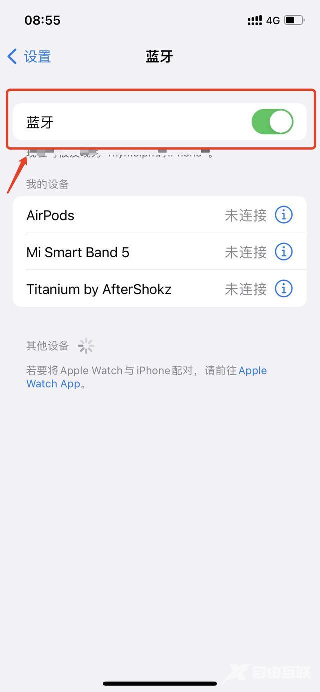 苹果手机游戏没声音了怎么回事（iPhone没有声音时的7种故障排除方法）(3)