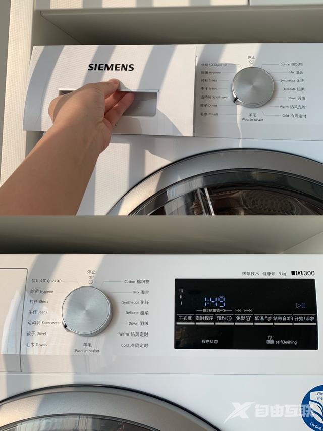 带烘干功能的洗衣机哪个品牌好（什么样的烘干机好用）(15)