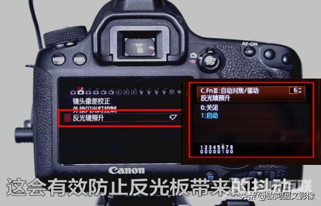 相机怎么设置防抖动（如何正确运用相机上的防抖功能）(7)