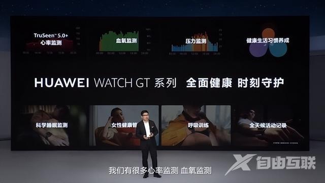 华为watchgt3pro价格（华为watch gt3pro值得购买吗）(6)