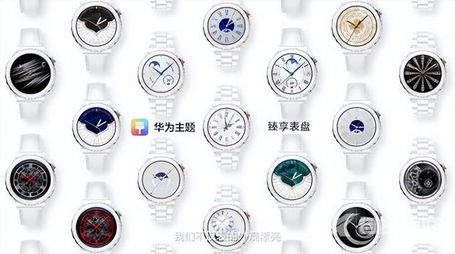 华为watchgt3pro价格（华为watch gt3pro值得购买吗）(4)